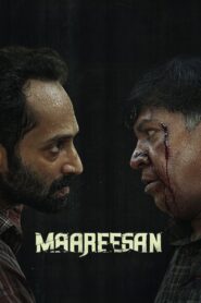 Maareesan